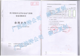 大唐去學(xué)氣系統(tǒng)設(shè)備采購項目