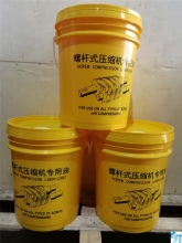 礦物油46#潤(rùn)滑油