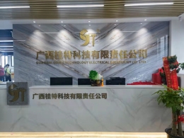 公司環(huán)境