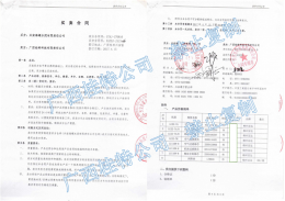 海螺興安空壓機年度承包項目