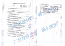 盛隆冶金蝶閥修復(fù)項目